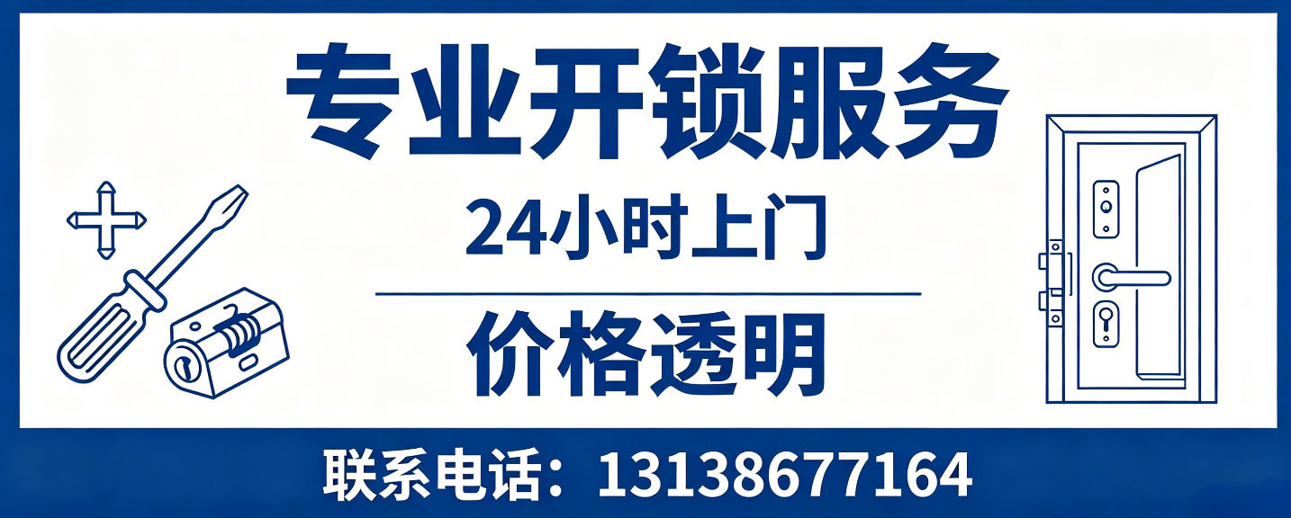 北流 配汽车芯片钥匙｜车钥匙全丢匹配、汽车遥控配制上门服务